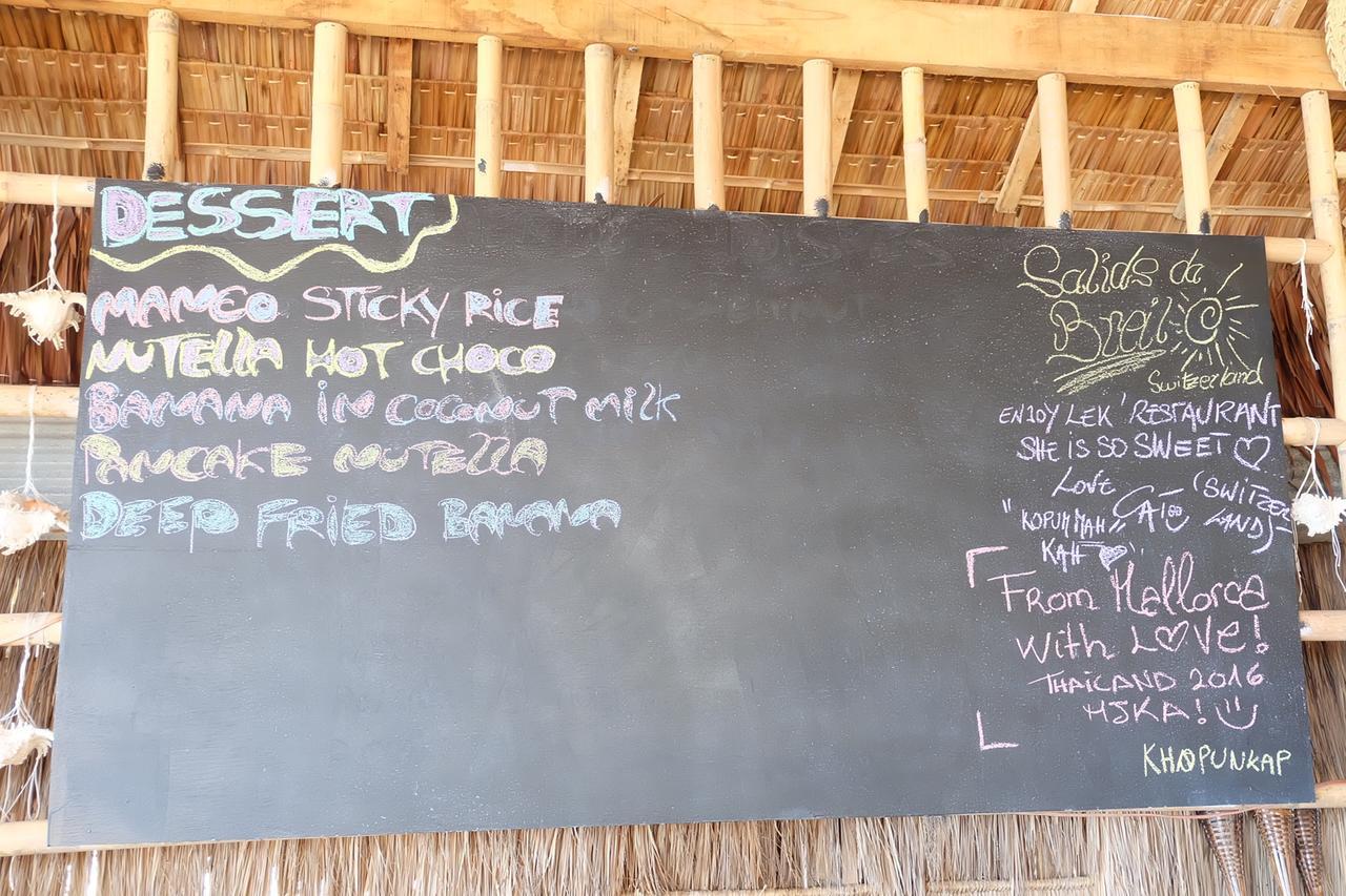 猿猴简易别墅 Ko Lanta 外观 照片